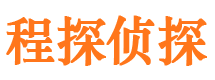 信州外遇出轨调查取证